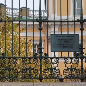 Фото от владельца Всероссийский музей А.С. Пушкина