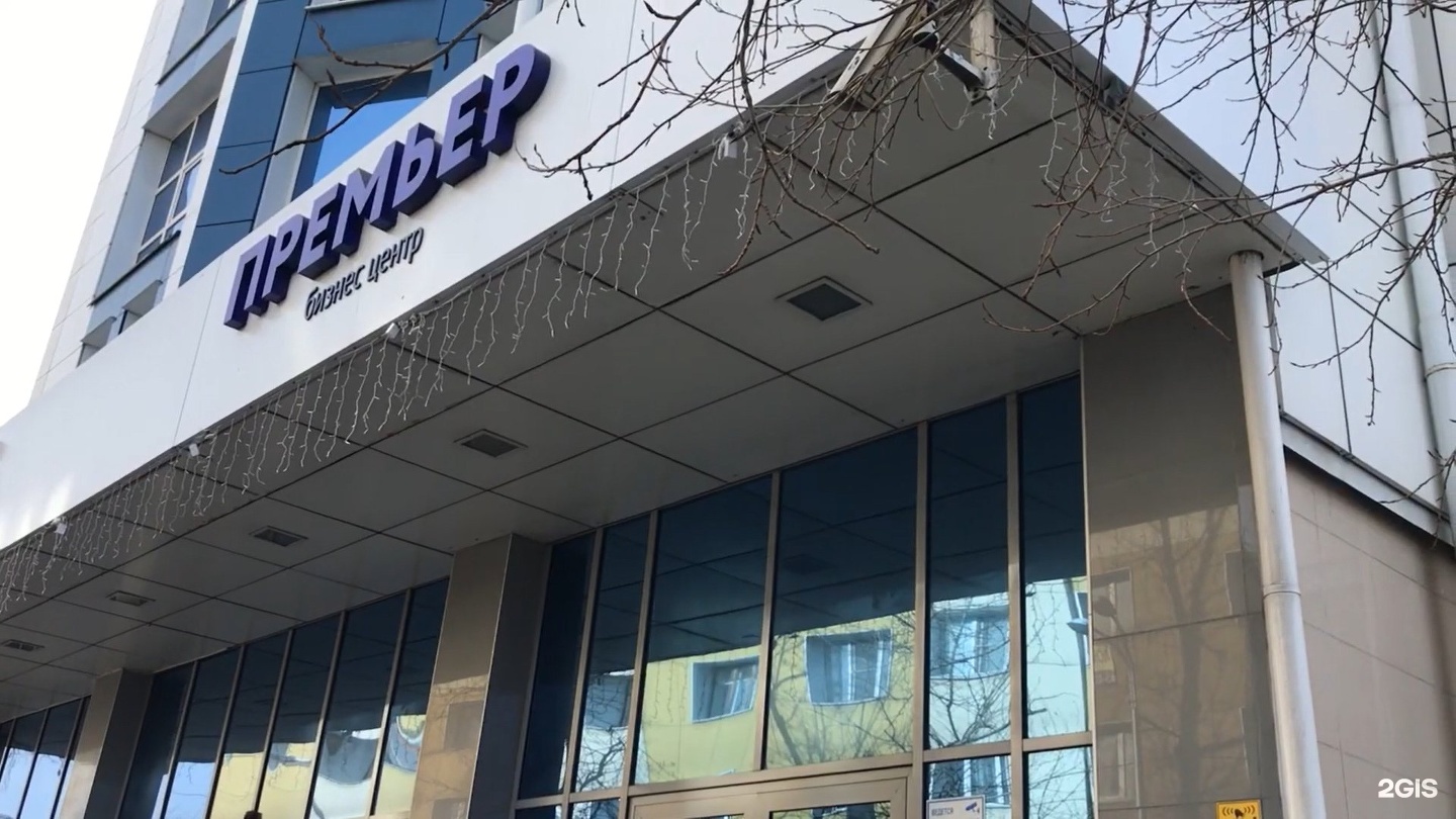 Рабочая 2а/4 иркутск. Иркутск ул рабочая 2а/4. Иркутск рабочая 2а 4. Ул рабочая 2а иркутск. Иркутск рабочая 2а 4.