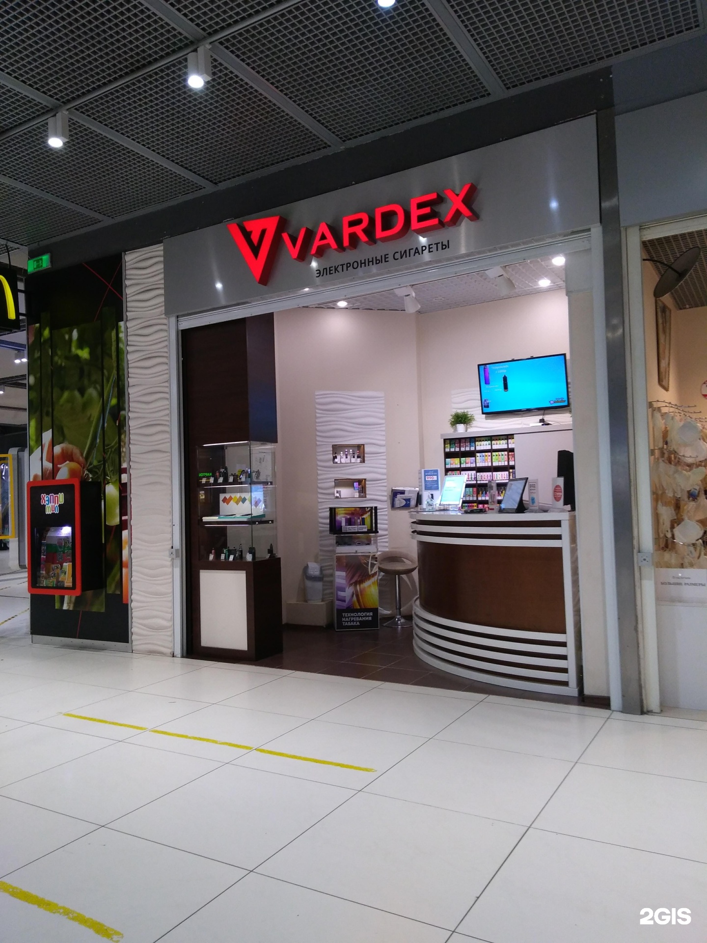 Vardex. Вардекс электронные сигареты. Вардекс Марьино. Vardex Рязань. Vardex Парус.