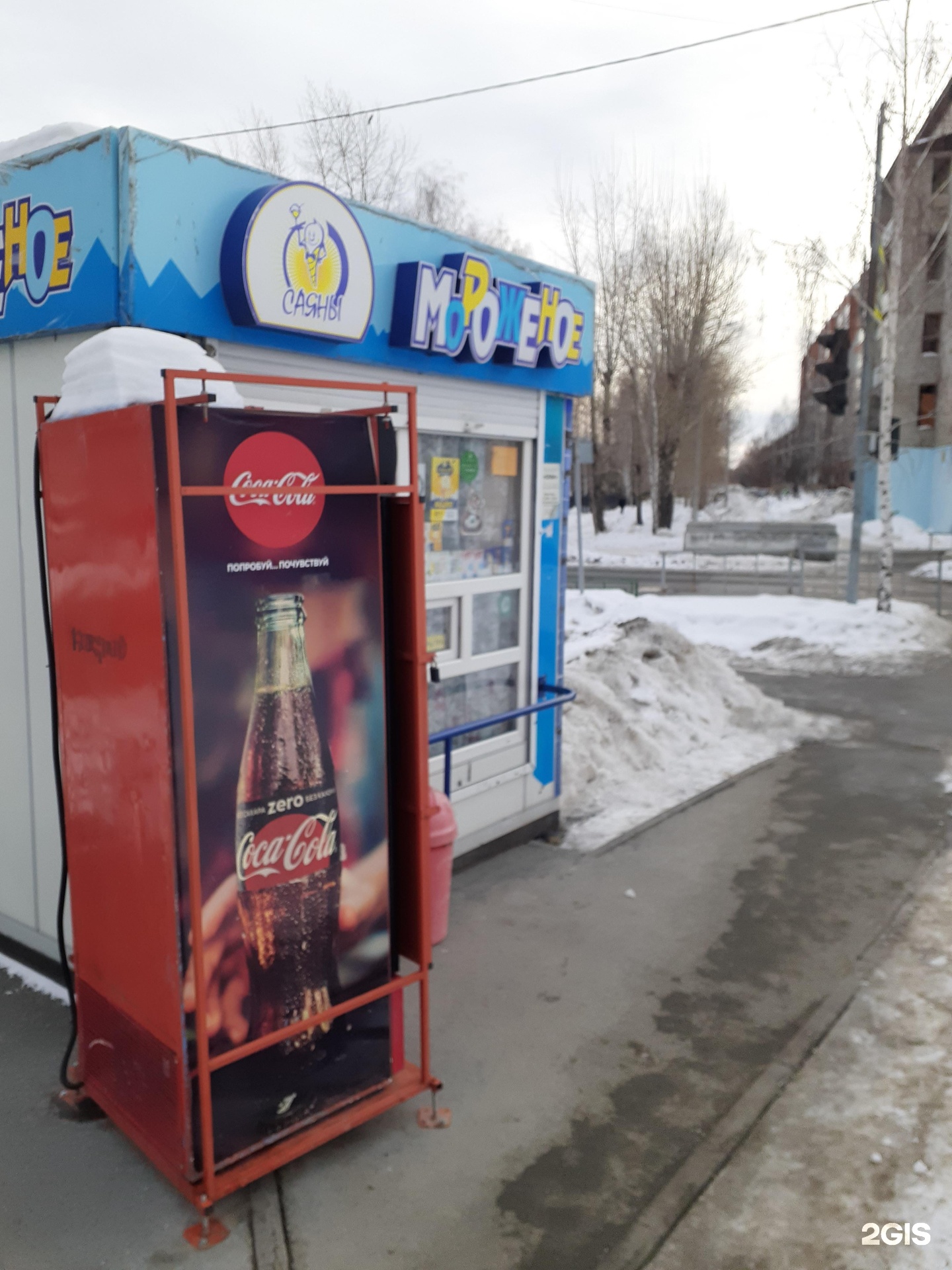 Тюменское мороженое
