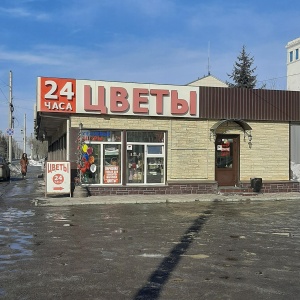 Фото от владельца Салон цветов