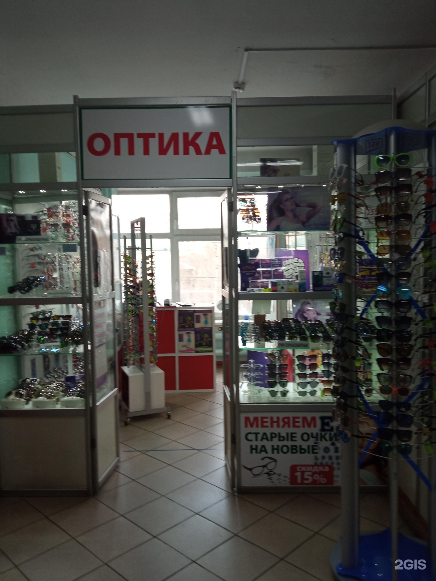 Оптика чита