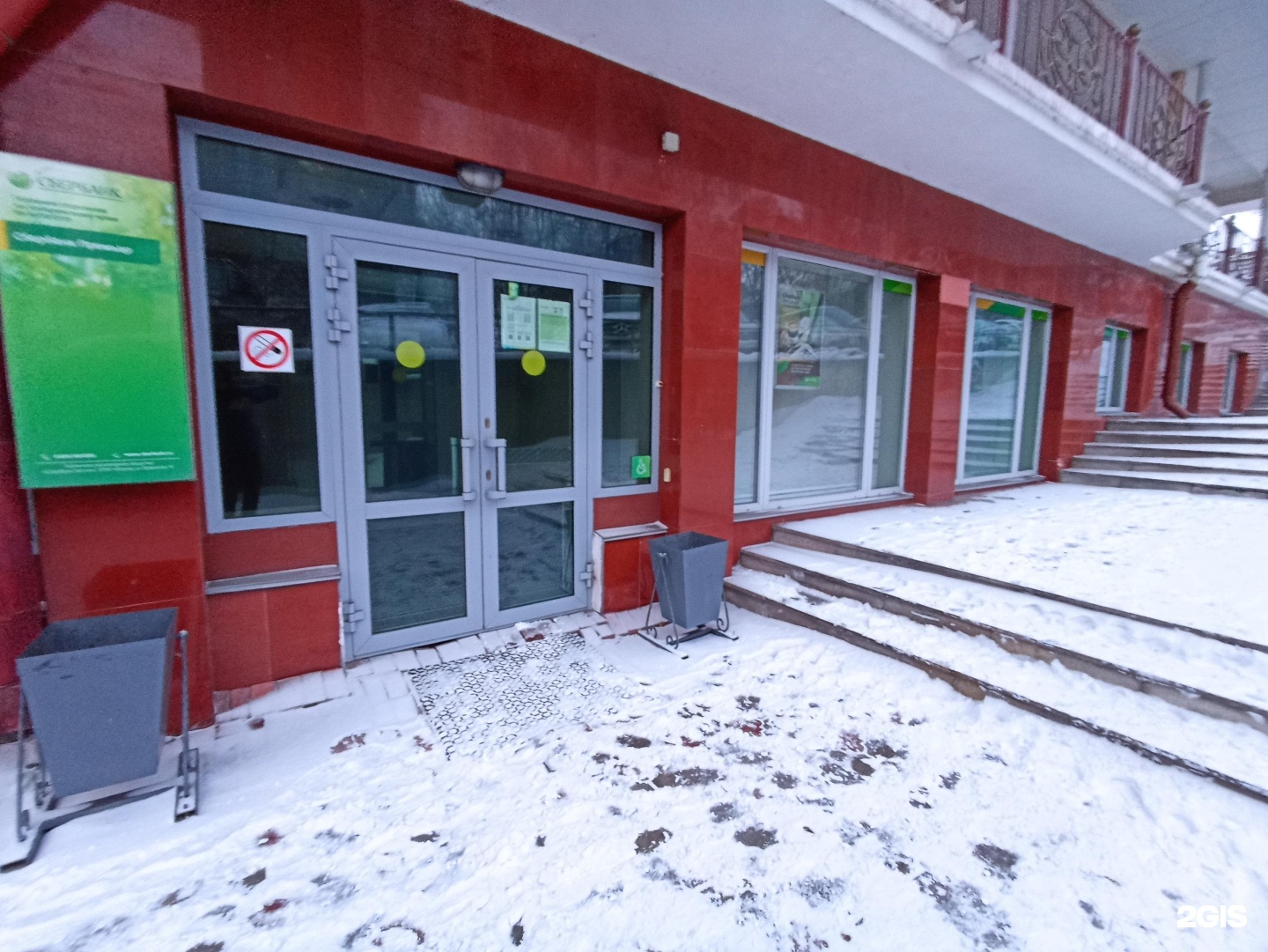 Пао хабаровска