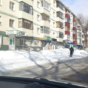 Фото от владельца СДЭК, служба доставки