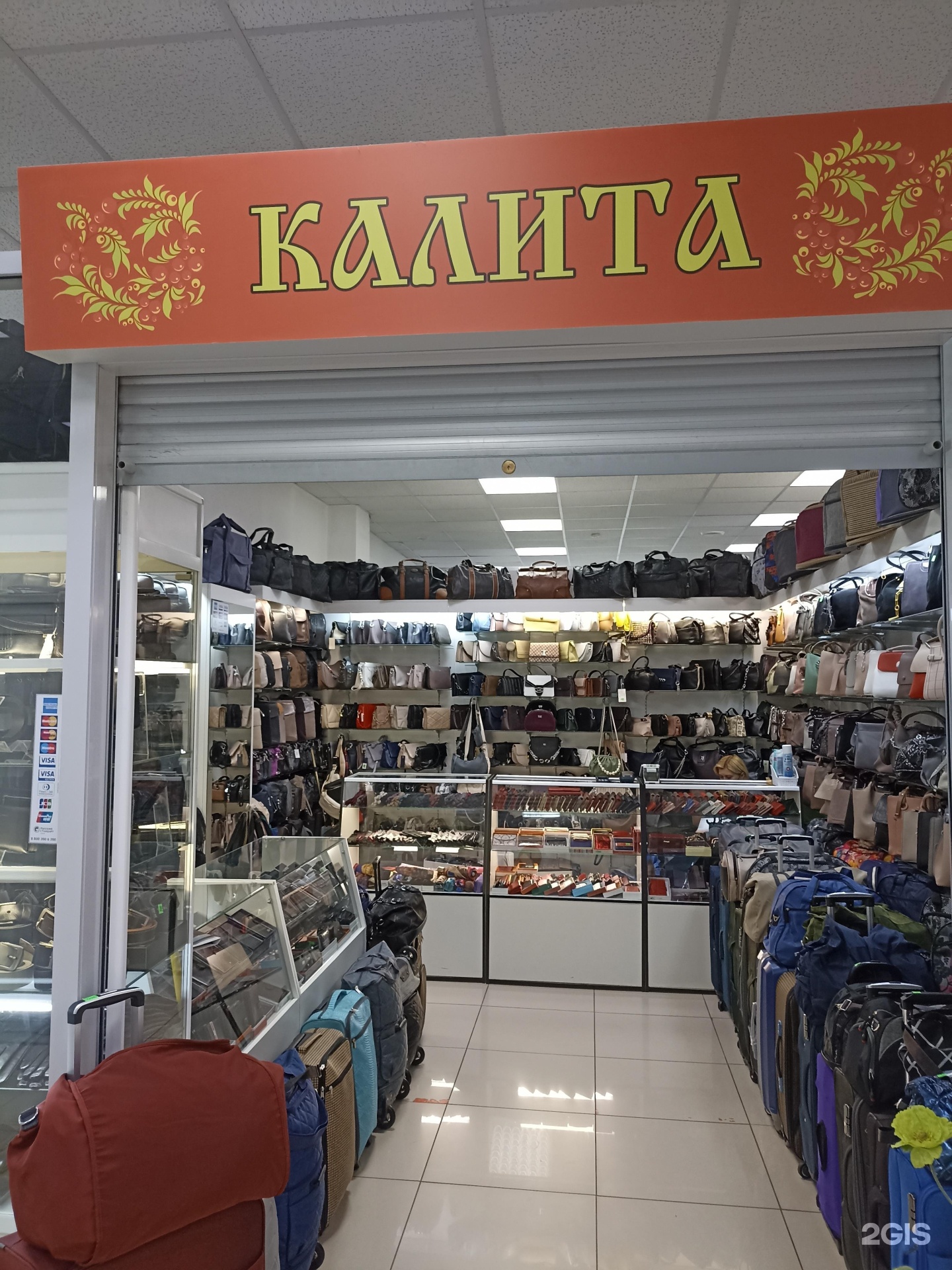 Карта калита брянск