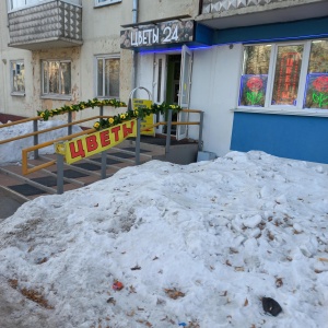 Фото от владельца Леди Роз, салон цветов