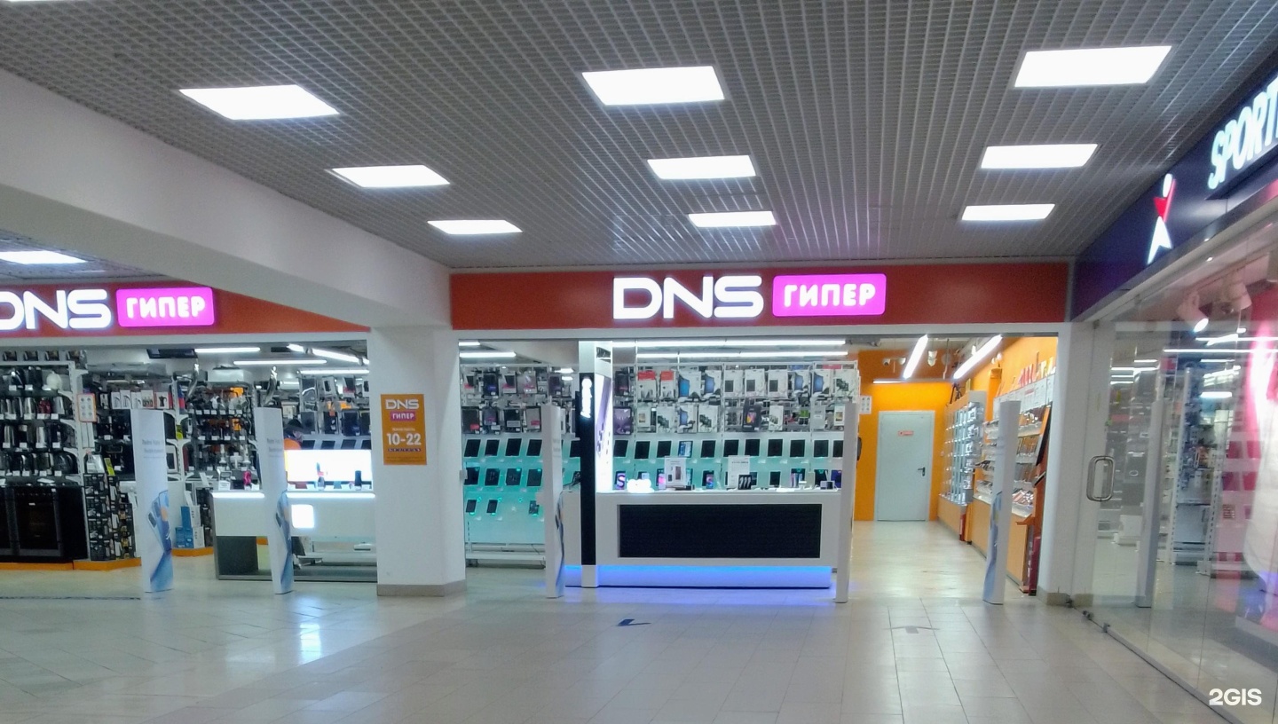 Dns город