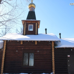 Фото от владельца Храм Архистратига Божьего Михаила