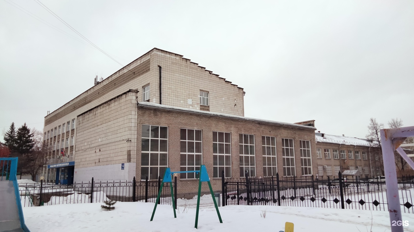 Новосибирский колледж промышленности