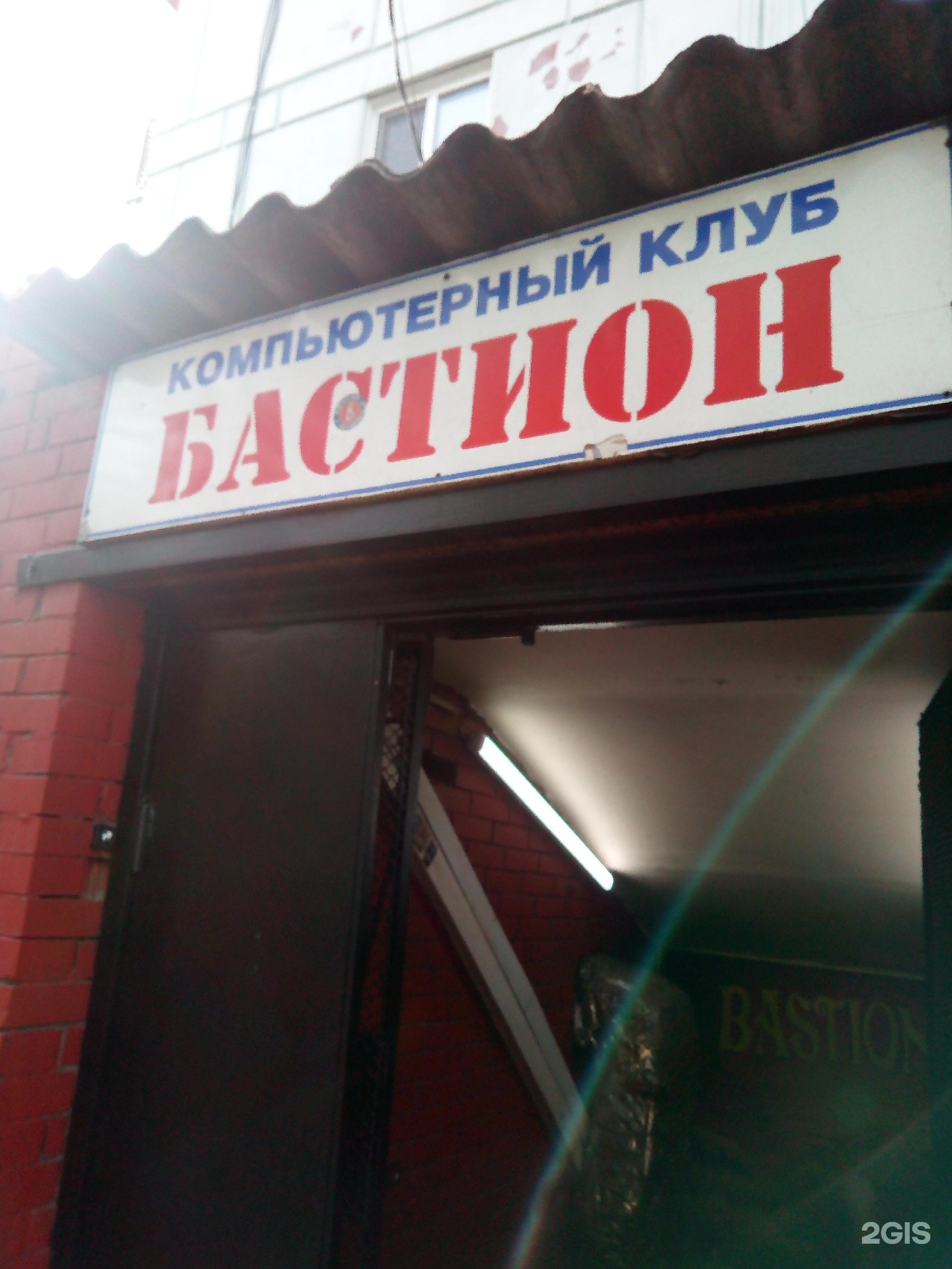 клуб проспект