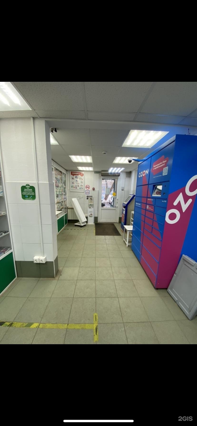 Аптека омега челны. Омега 3 аптечная. Тц омега. Фарма сеть аптек. Аптека омега махачкала.