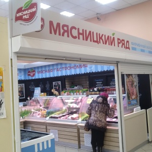 Фото от владельца Мясницкий ряд, торговая сеть