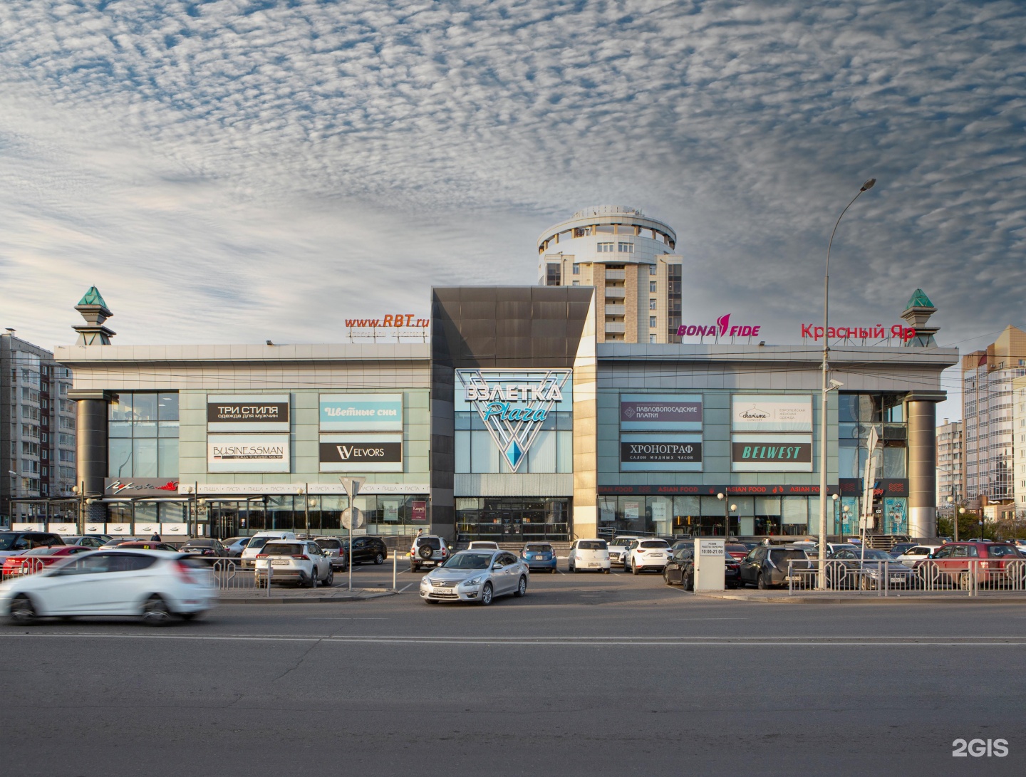 Магазин Плаза в Красноярске
