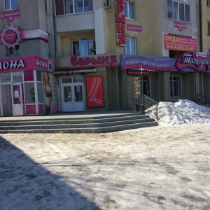 Фото от владельца Барыня, торговый дом