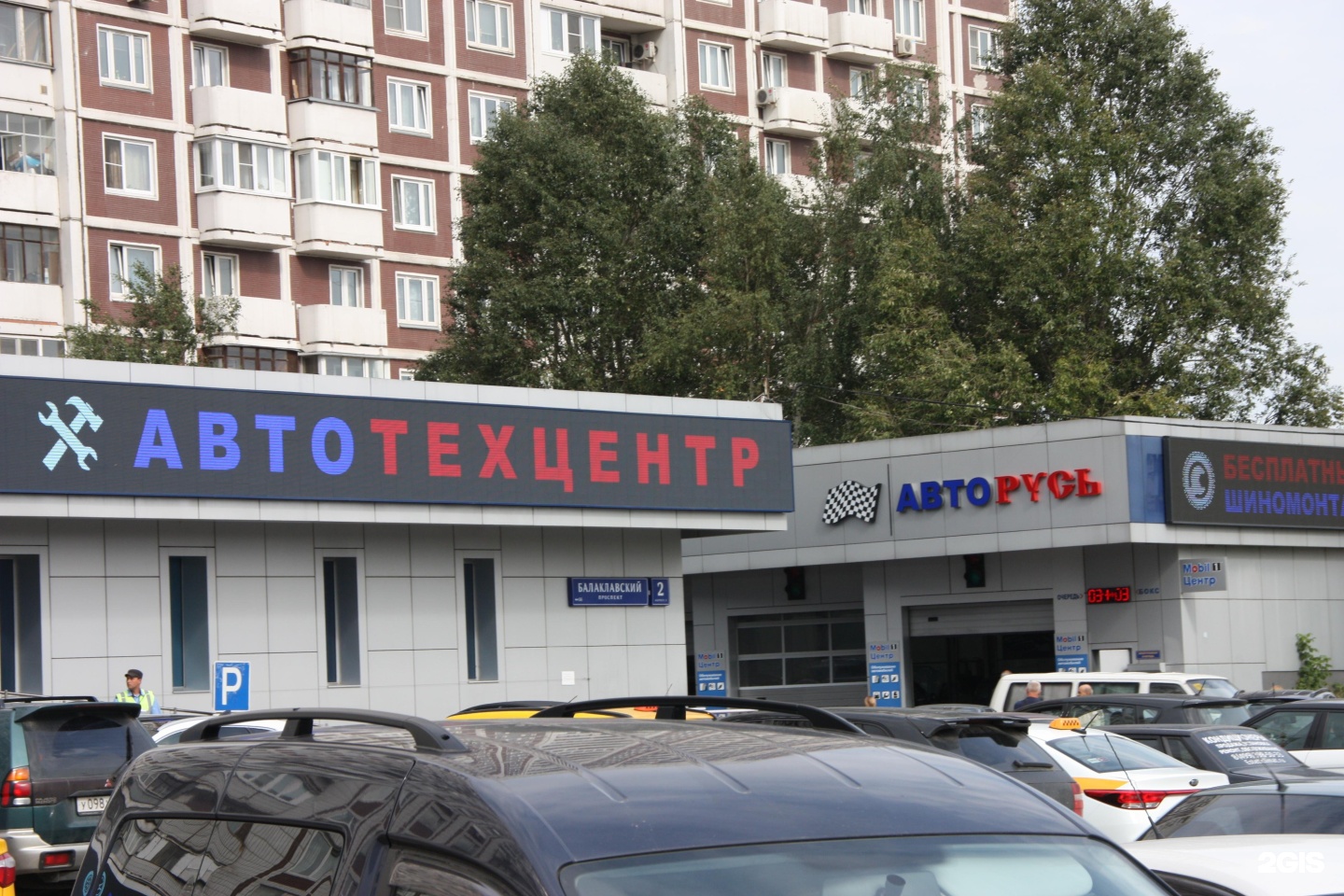 Авторусь в2в