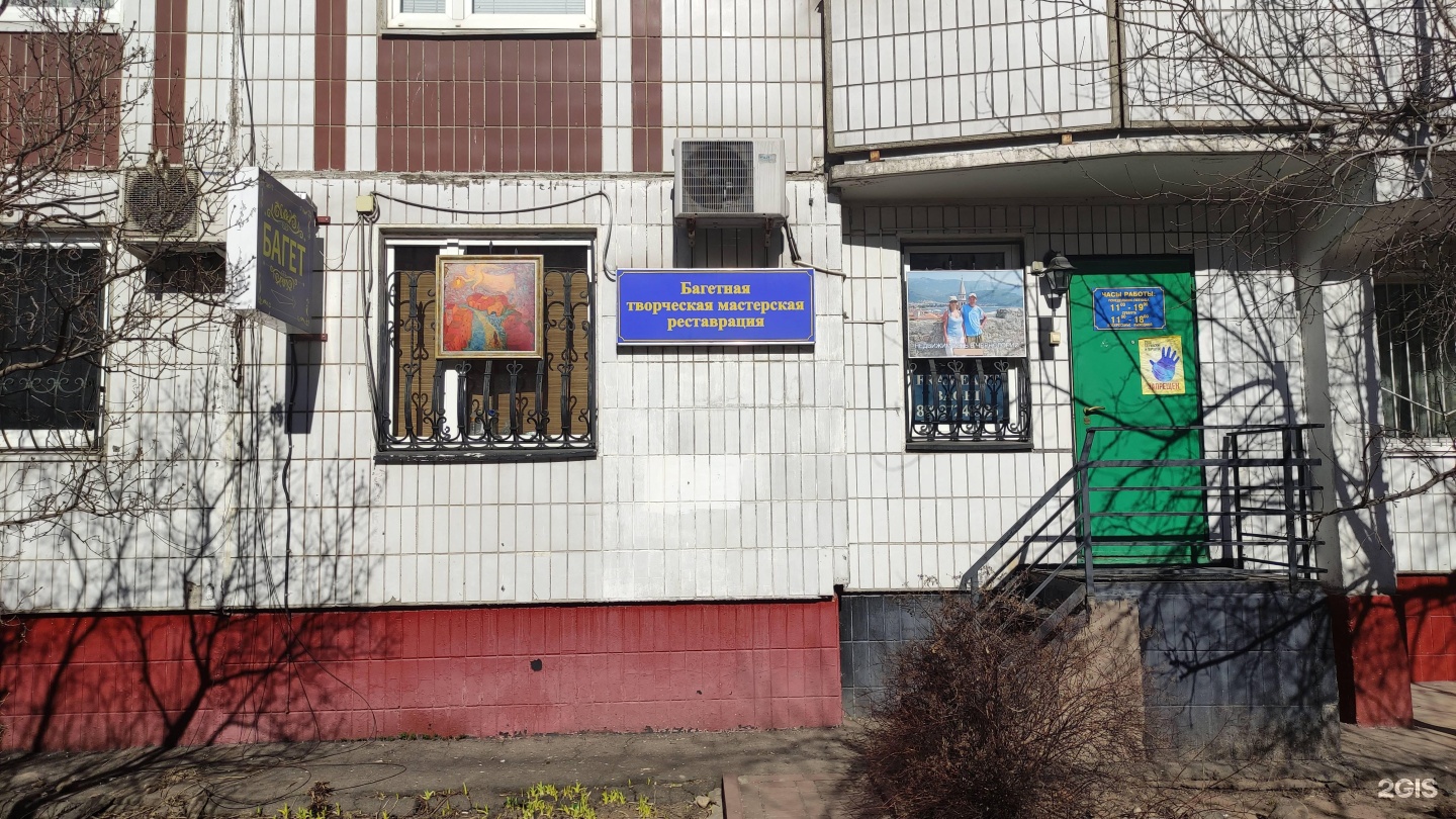 феникс ул декабристов 28. феникс дмитров ветеринарная клиника. феникс ул декабристов 28.