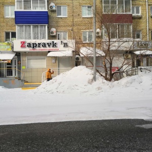 Фото от владельца Zapravki`n