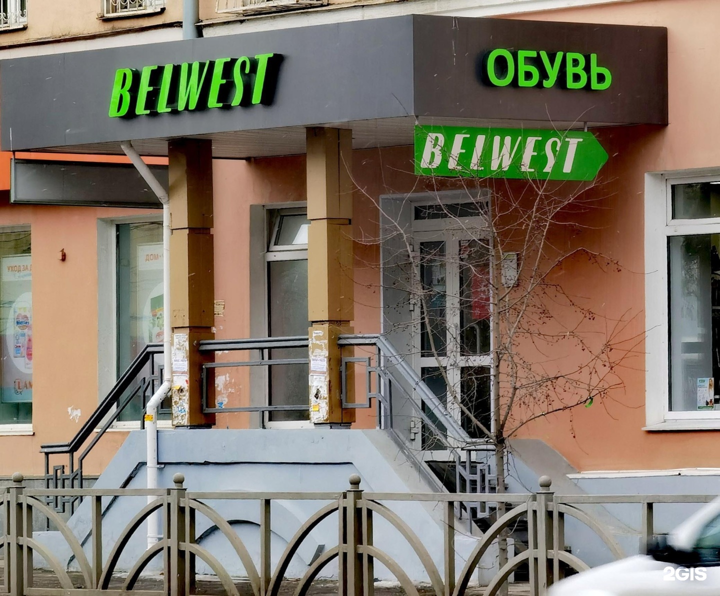 Belwest ул 8 марта 110 фото Belwest, сеть магазинов обуви, 8 Марта, 110, Екатеринбург - 2ГИС