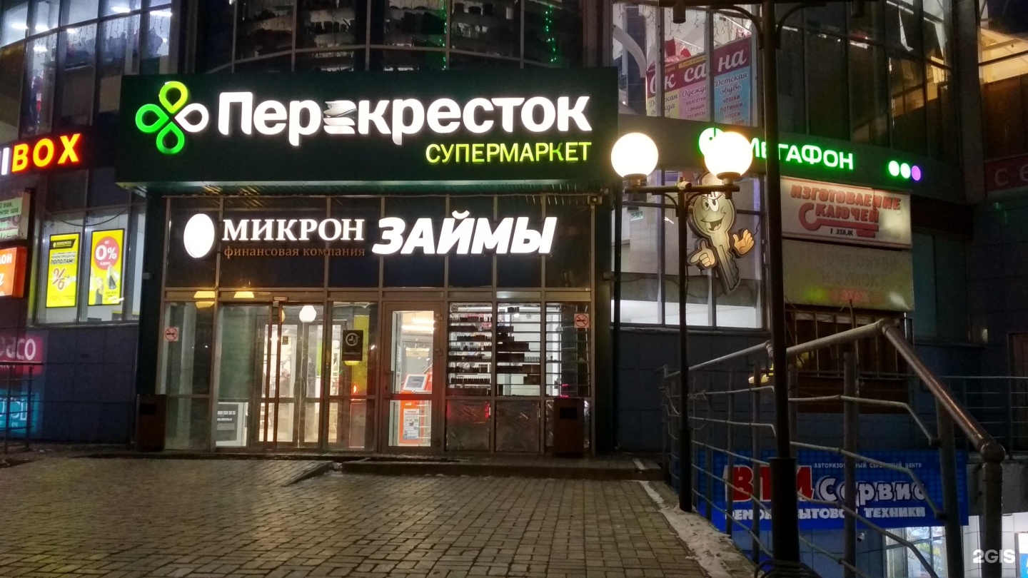 отп банк режим работы. ленинградская 19 магнитогорск. банк по улице республики 94 тюмень. отп чебоксары адреса. русские банки чебоксары.