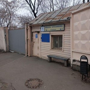 Фото от владельца Московская областная психоневрологическая больница для детей с поражением ЦНС с нарушением психики