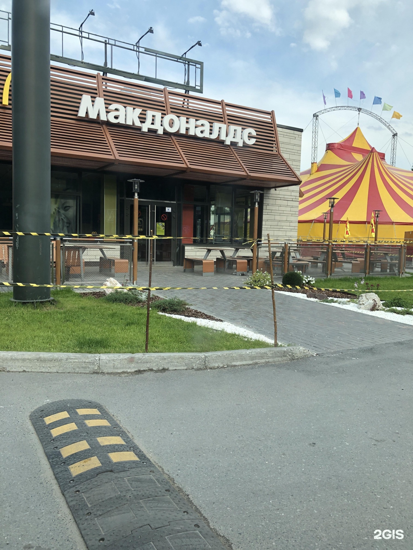 ленина 10 нижневартовск. ленина 10 п стр. нижневартовск ленина 10п строение. аниме магазин в нижневартовске. макдональдс проспект ленина 10б.