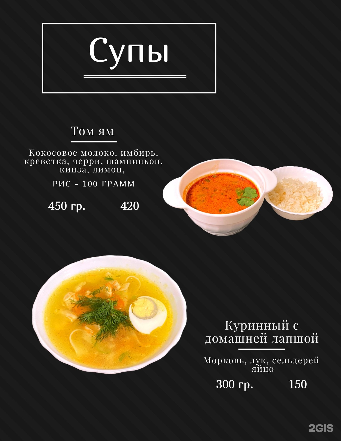 кафе дарасун