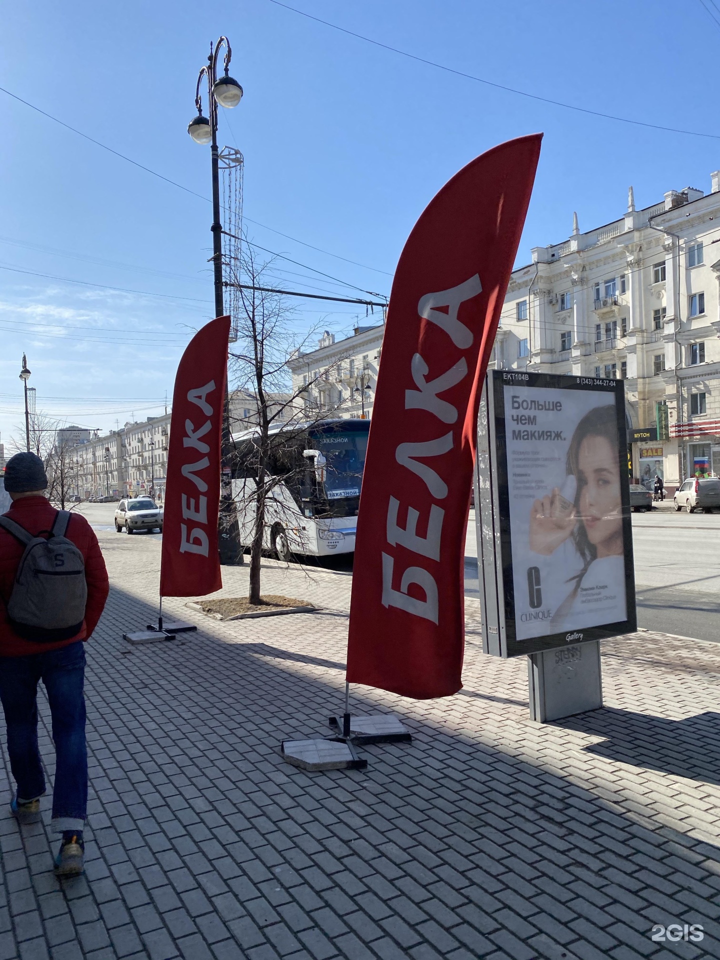 завод рти сарань. качканар 8 микрорайон. чкалова 6 златоуст. монетка североуральск ленина 42. сиротина 4 лесной свердловская область.