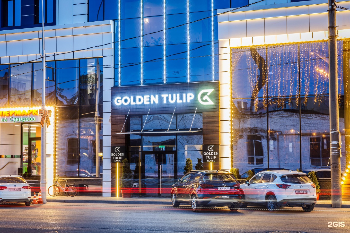 Сайт гостиниц краснодара. Отель Golden Tulip Краснодар. Суворова 91 Краснодар отель. Гостиница золотой тюльпан Краснодар. Тулип Краснодар отель.