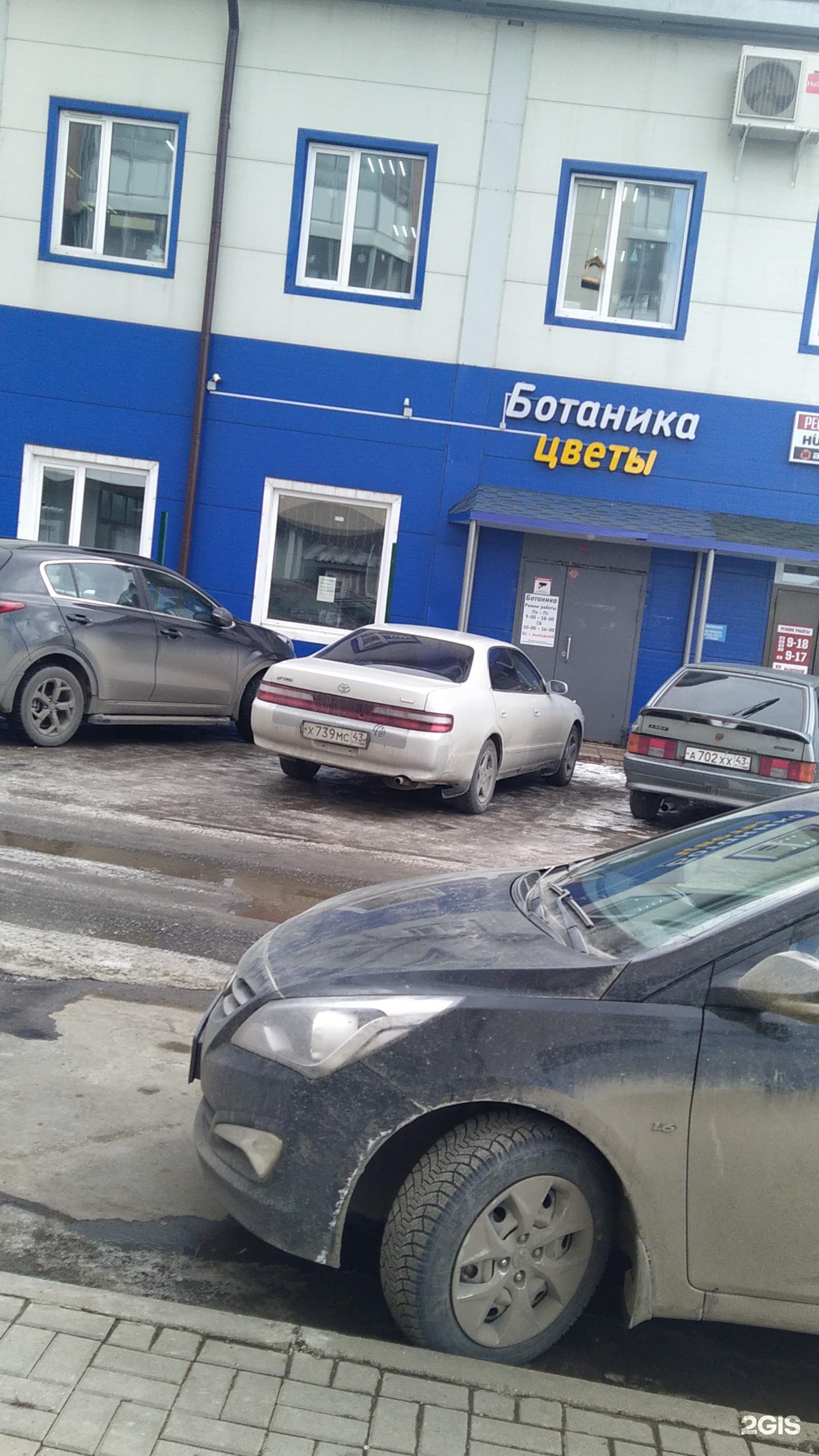 Кирова 100 челябинск. Казанская 100 киров. Казанская 1. Кирова 100 курган. Казанская 100 киров.