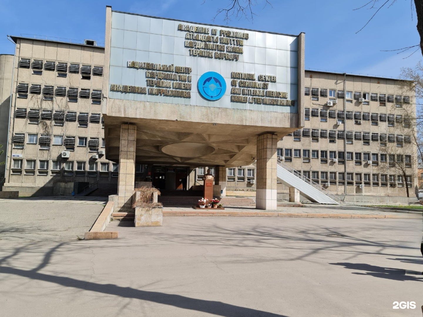 Бишкек тоголок. Миррахимова больница. Кардиология Бишкек. Центр онкологии Бишкек. Кардиологический центр в Челябинске.