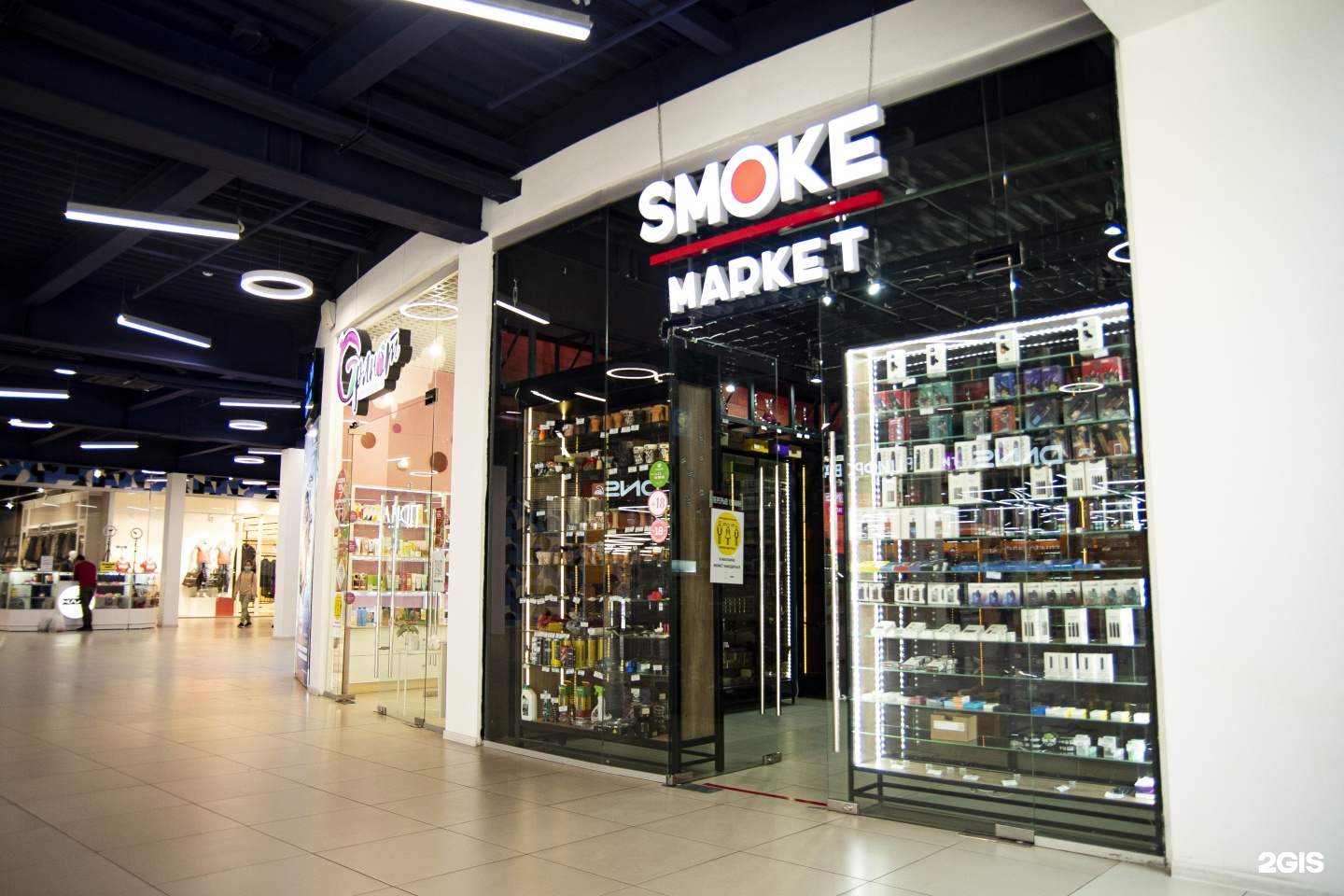 Смок курск. Smoke Market Курган. Магазин Smoke shop Курган. Магазин табака Курган. Смоки магазин электронных сигарет.