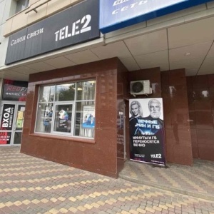 Фото от владельца Tele2, сеть салонов продаж и обслуживания