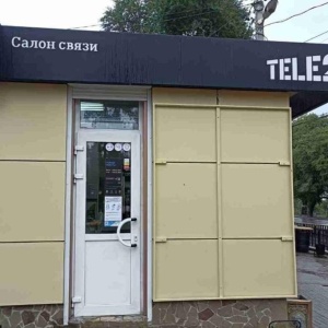 Фото от владельца TELE2 Воронеж, оператор сотовой связи