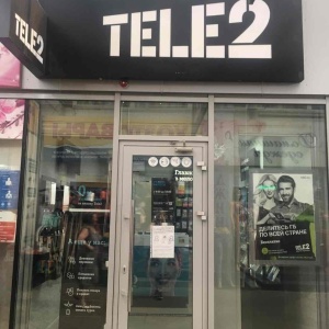 Фото от владельца Tele2, оператор сотовой связи