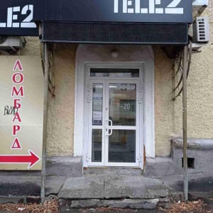 Фото от владельца TELE2, оператор сотовой связи