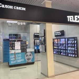 Фото от владельца Tele2, оператор сотовой связи