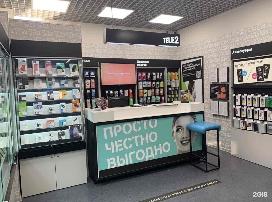 Центр обслуживания абонентов