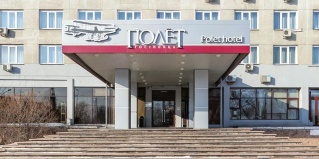 Красноярск: Отель Полёт