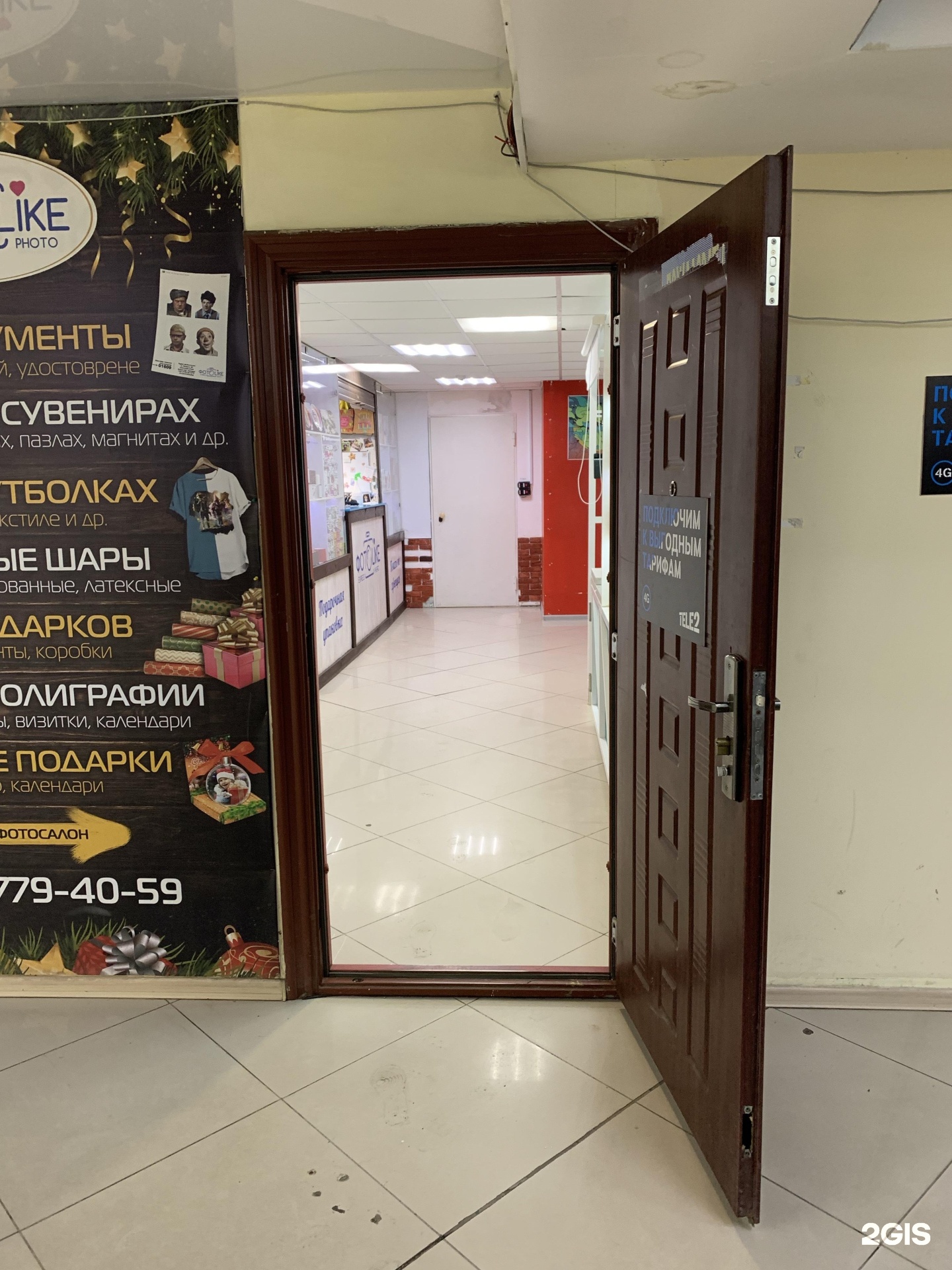 Steam shop иркутск фото 75