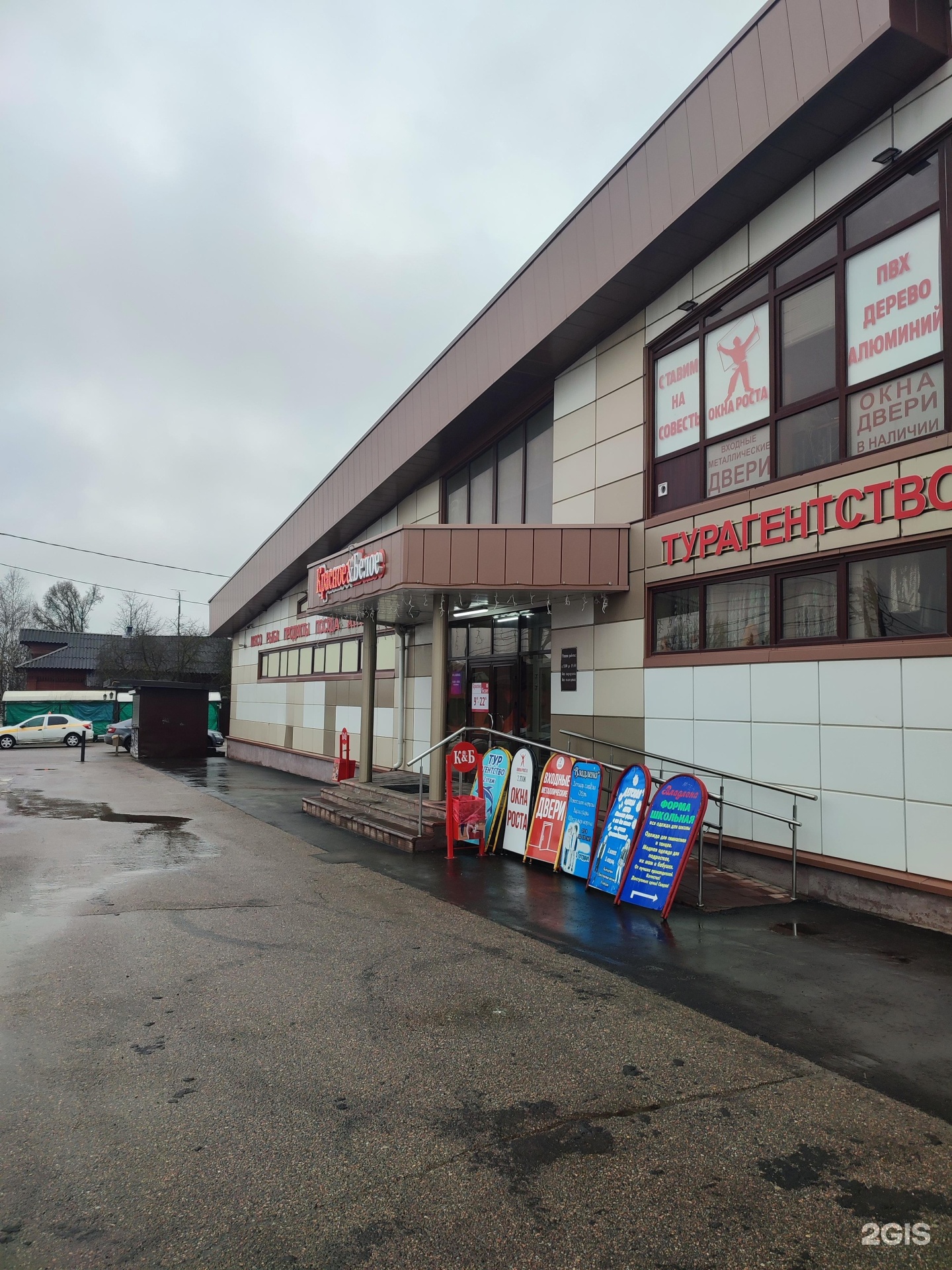 Улица талдомская москва