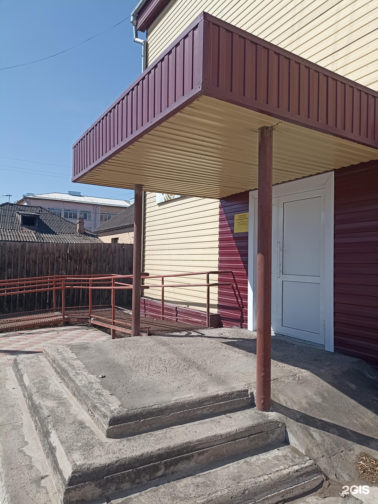 Пос. Поселок усть-абакан. Поселок усть абакан а усть абакан. Поселок усть-абакан. Усть абаканский район климат.