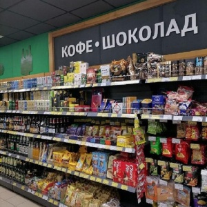 Фото от владельца Винный склад, сеть магазинов алкогольной продукции