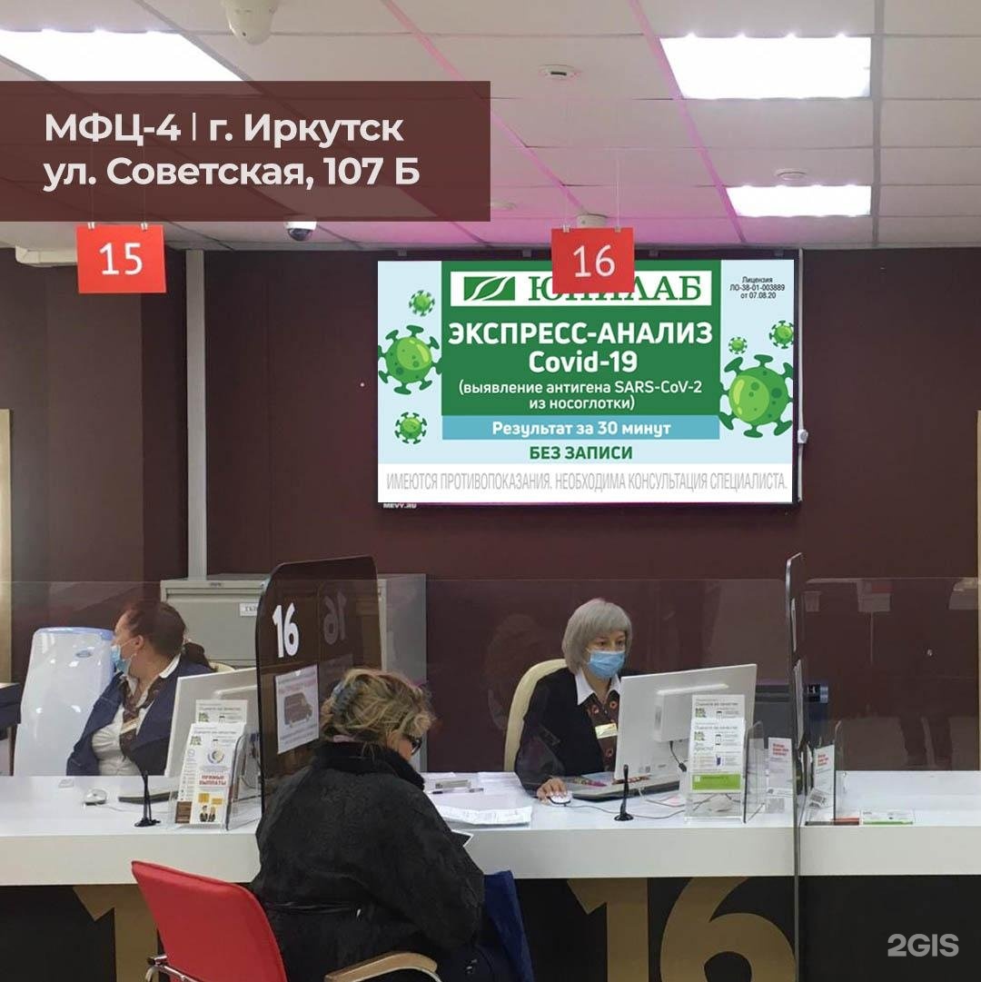 Ржд кб иркутск