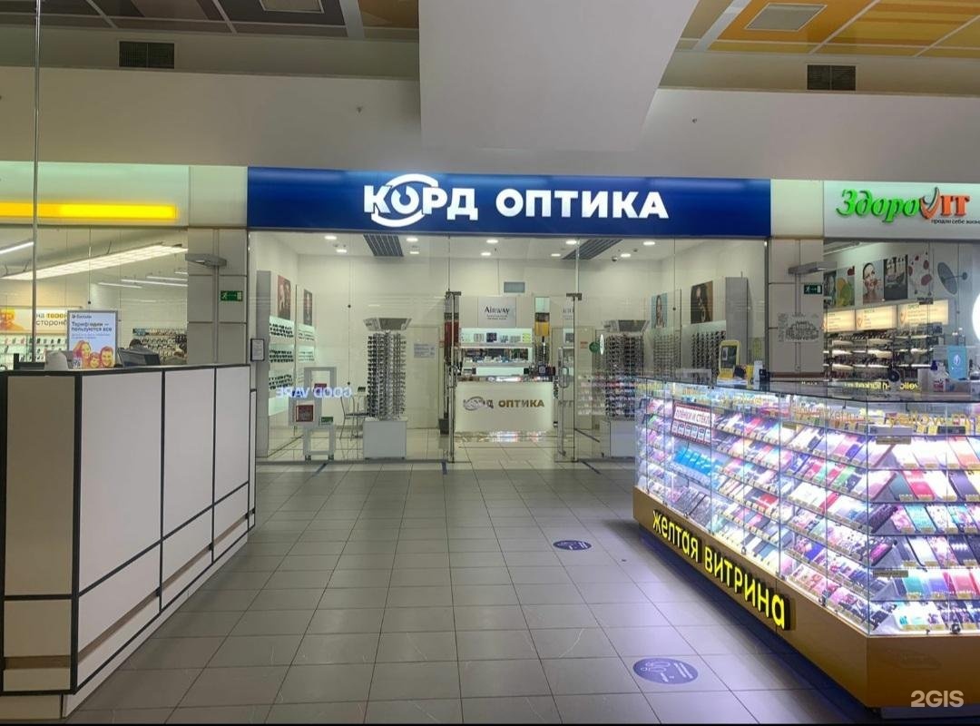 Сеть оптики