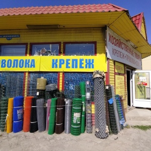 Фото от владельца Магазин товаров для дома и строительства, ИП Проскуряков Ю.А.
