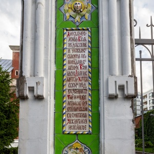 Фото от владельца Храм Введения Пресвятой Богородицы в Барашах