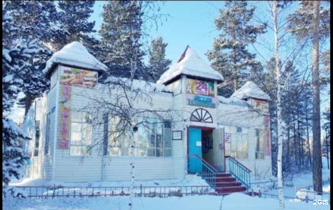 Нерюнгри больница атамнер. Атамнер южно якутская ул 30 1. Атамнер нерюнгри. Нерюнгри улица южно якутская. Кравченко 8 нерюнгри.