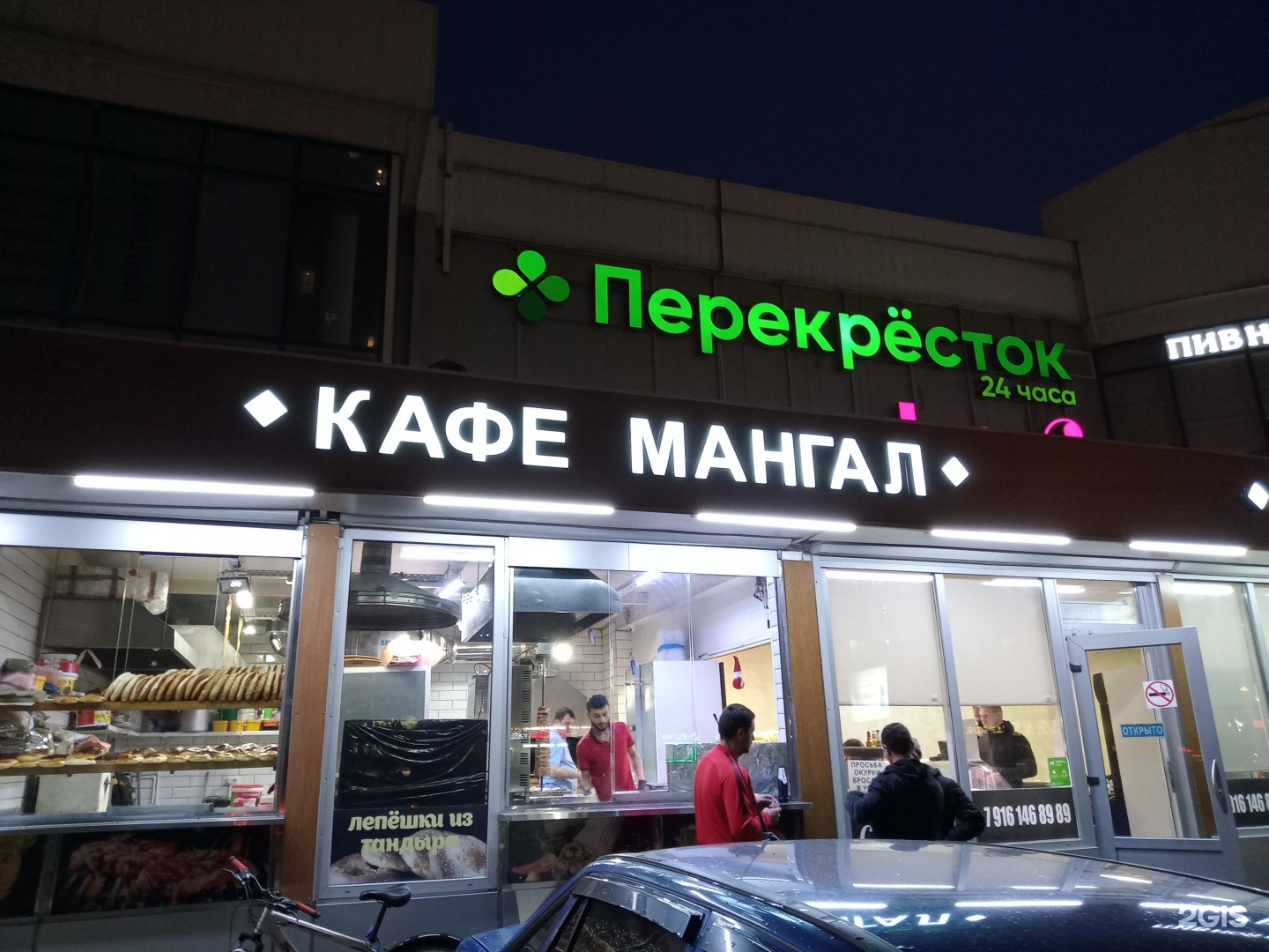 Можайское шоссе 159 одинцово