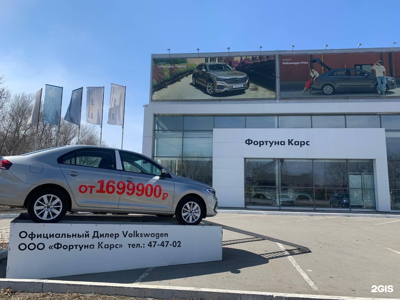 автодилер плаза хабаровск. автосалоны хабаровска. хабаровск автосалон тойота. автосалоны хабаровска.