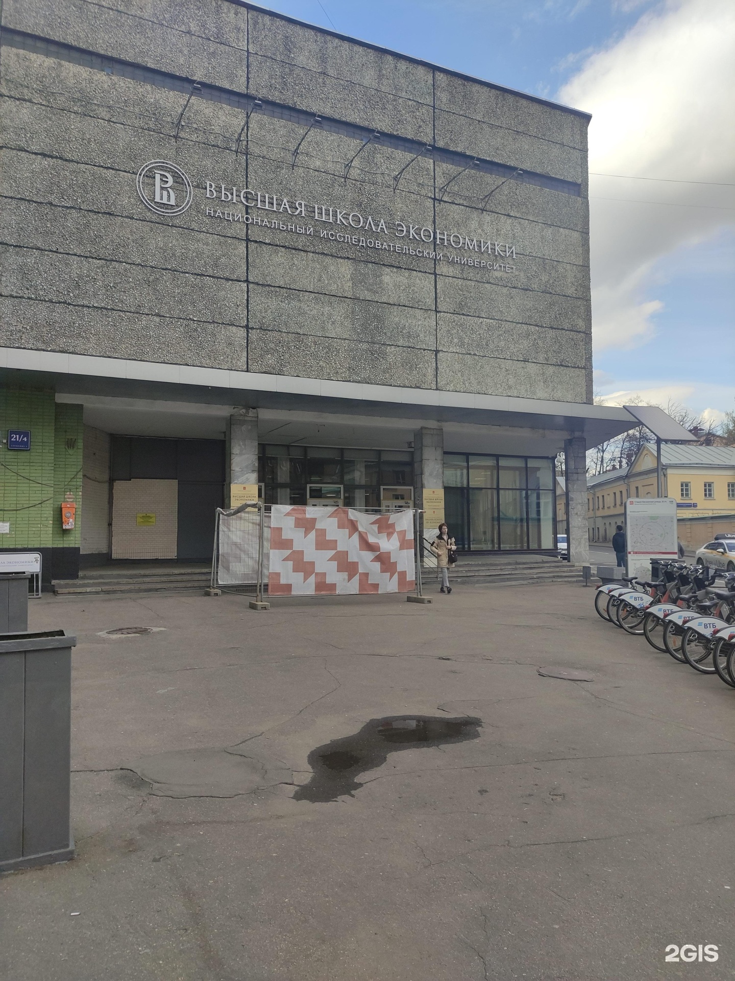 Старая Басманная 21/4 Высшая школа экономики. Московский институт электроники и математики. Улица Старая Басманная, 21/4 ст5. ФГН на старой Басманной.